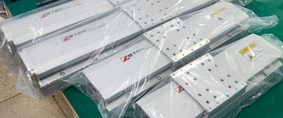 全封閉直線模組 全封閉直線模組